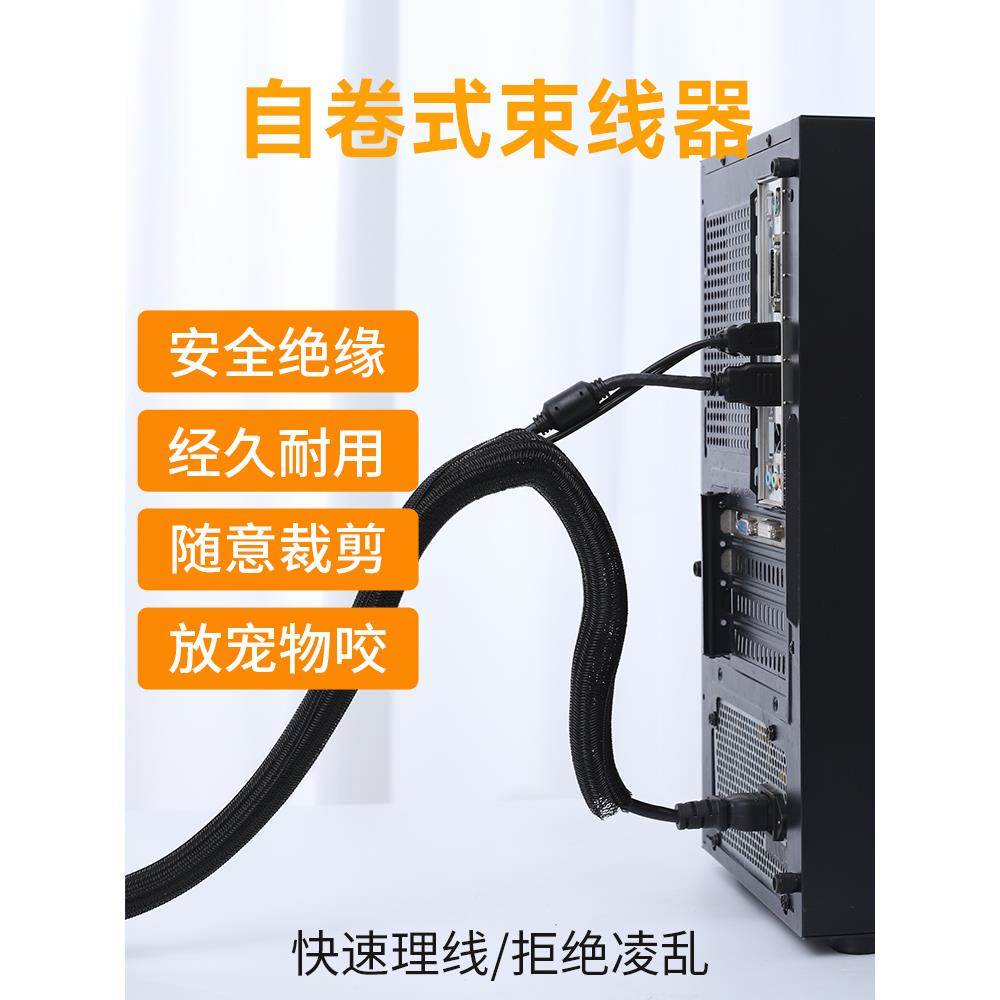 Узел крепления компьютерного кабеля к трубке финишной линии втулка для защиты от укусов кошек жгут проводов для хранения артефактов трубка для управления кабелем