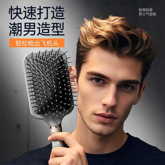 2025 new massage comb air cushion comb for men special fluffy cranium rib comb hair comb curly hair barber