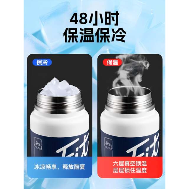 Cool cup thermos cup large capacity large size men's 2026 new ton bucket summer outdoor sports ice kettle water cup