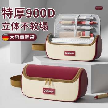 2026 New Style Pencil Case with High Aesthetic Value, Ins-Style for Boys and Girls, Large Capacity, Waterproof, Wear-Resistant Stationery Bag