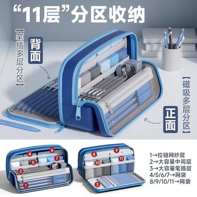 Japan's stand-up magnetic pencil case with high appearance value and simple pencil case for boys 2026 new simple large-capacity pencil case niche non-colliding model multi-functional school supplies stationery for junior high school students