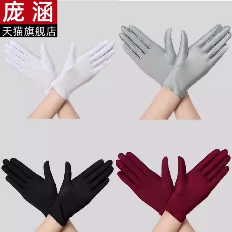 White Gloves for Jewelry Store Sales Staff, Autumn and Winter Style, for Photographing Diamond Watches, High-End Etiquette, Luxury Goods Display