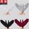 White Gloves for Jewelry Store Sales Staff, Autumn and Winter Style, for Photographing Diamond Watches, High-End Etiquette, Luxury Goods Display