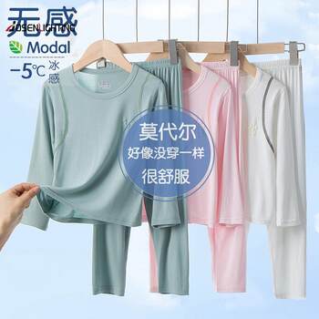 Children's Modal Spring and Autumn Pajamas Autumn Clothes and Autumn Pants Set Thin Summer Long-Sleeved Boys and Girls Home Air Conditioning Clothes