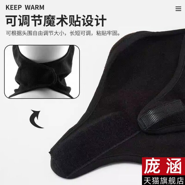 Special men's mask for delivery, neck scarf for cycling, autumn and winter warmth and cold protection plus velvet electric vehicle neck protector and neck cover thick