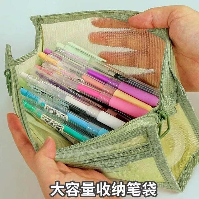 Morandi Pencil Case 2026 New Model Transparent Mesh Double-Layer Large Capacity Student Exam Special Case for Boys and Girls