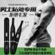 German electric shaver for private armpit hair, leg hair, egg hair, anal hair shaver, pubic hair shaver for men and women.