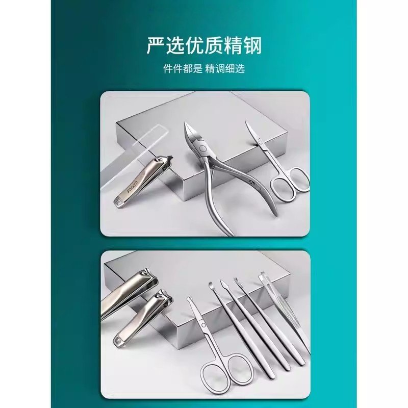 German Brand Nail Clipper Set 2026 New High-End Original Special Nail Clippers Pedicure Tools for Home Use