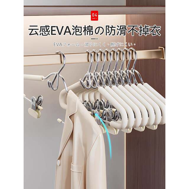 Household one-piece sponge suit hanger household seamless multi-functional trouser clip non-slip horse skirt trouser belt clip