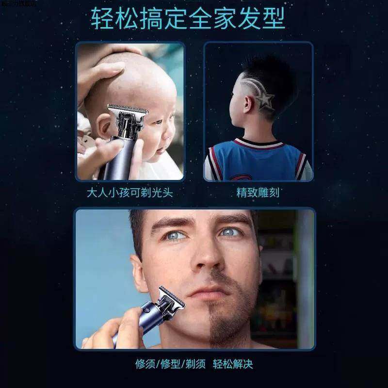 2026 New Model Bald Head Grooming Tool German Imported Shaving and Beard Trimming All-In-One Machine Self-Haircut Electric Shaver for Men