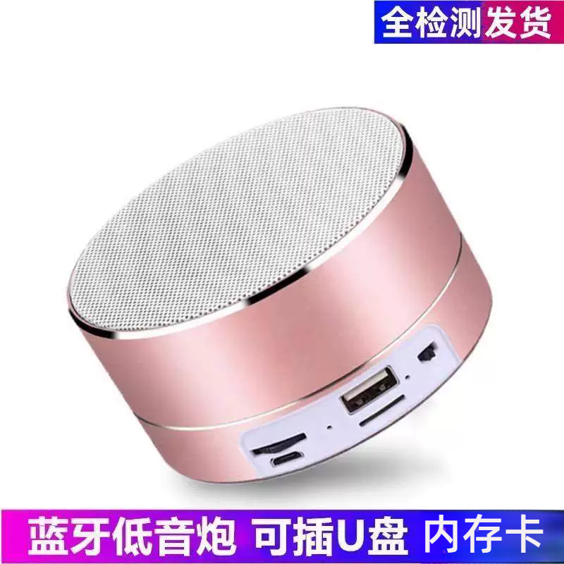 德国蓝牙音箱迷你可携式插卡小音响外放可插U盘无线 线手机低音炮