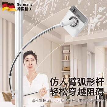German Glass Cleaning Tool for Home Use, Extended Curved Arm Rod, 2026 New Model, Double-Sided Window Cleaner Specifically for High-Rise Exterior Windows