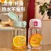 Water Cup for Women, Good-Looking, Portable, High Temperature Resistant, Straw Plastic Cup for Kidsren and Students Going to School, Special Graduated Water Cup for Pregnant Women