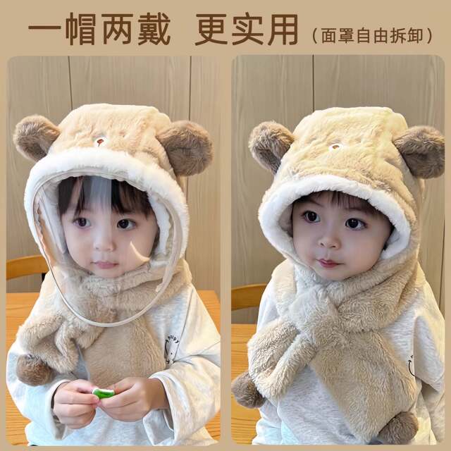 Children's hat and scarf integrated boys and girls 2026 new winter outdoor cycling windproof mask ear protection headgear FQ