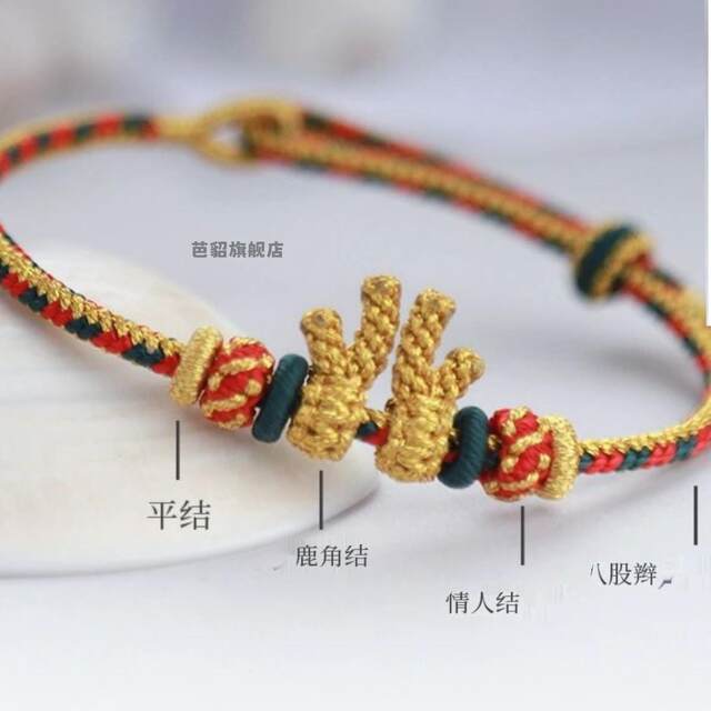 Christmas bracelet hand rope finished men and women braided rope diy wearable gold jewelry Christmas gift for girlfriend