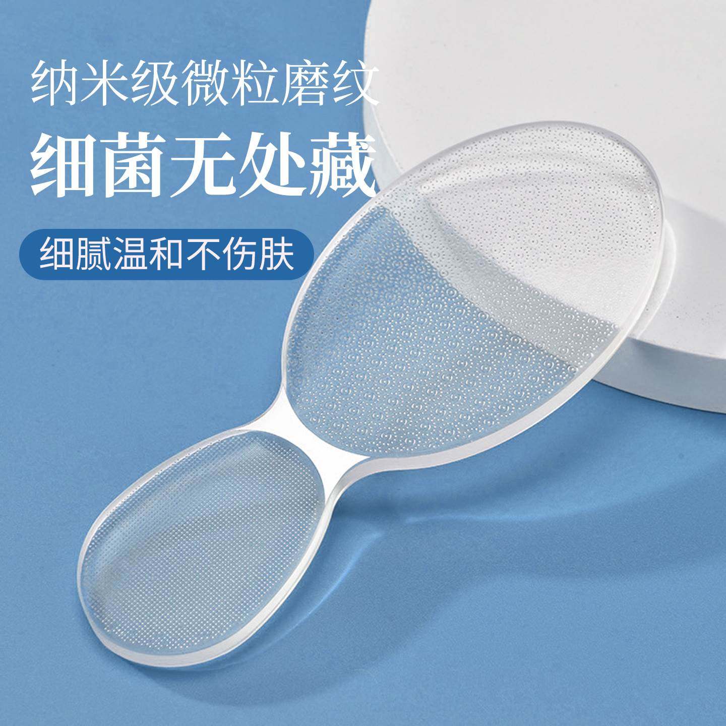 Double-Headed Glass Foot Scrubber, Nano-Transparent, for Home Use, Exfoliates Dead Skin Easily, Removes Calluses on the Feet and Heels