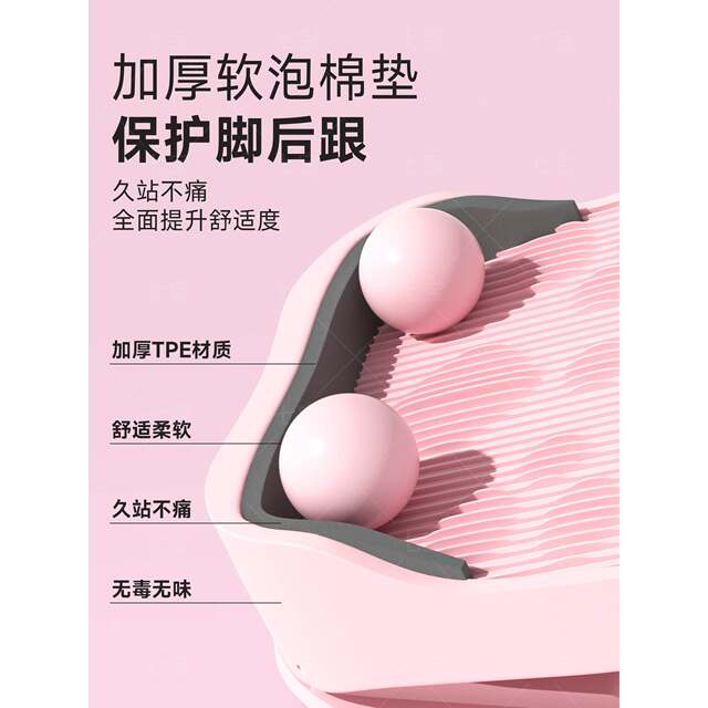 Stretching board, inclined pedal, calf stretcher, home slimming exercise, standing fitness, multi-functional leg pressing and stretching tool