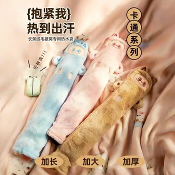 Long Hot Water Bottle for Bed, Extra Large Plush Water-Filled Hot Water Bag, Winter Hand and Foot Warmer, Bed Warming Magic Tool