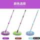 Universal Rotating Mop Handle for Housewives, Hand-Pressed Rotating Mop Rod, Mop Bucket Replacement Mop Head