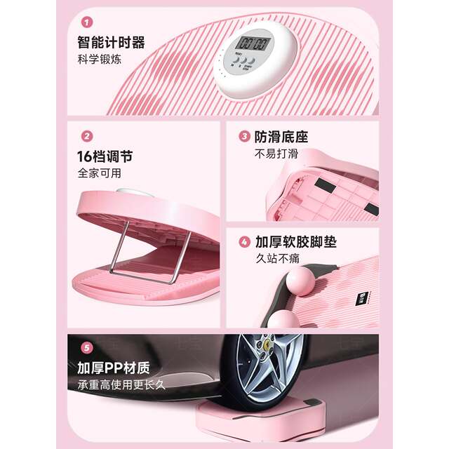 Stretching board, inclined pedal, calf stretcher, home slimming exercise, standing fitness, multi-functional leg pressing and stretching tool