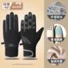 Touchscreen-Compatible Cycling Gloves for Women, Winter Waterproof and Cold-Resistant, Men's Winter Windproof and Warm Cycling Gloves, Fleece-Lined for Cold Protection, Suitable for Electric Bikes