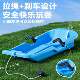 Children's snowboard sled car lawn artifact Christmas boys and girls snow equipment set toys