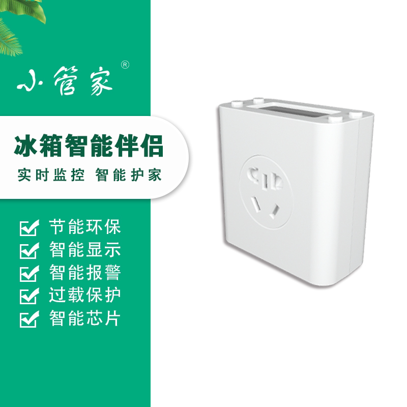 Smart Refrigerator Companion Multifunctional Lightning Protection Adapter Socket Converter Universal Plug Adapter Smart Refrigerator Companion Multifunctional Lightning Protection Adapter Socket Converter Universal Plug Adapter