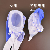 Urinal device for men and women with paralysis and the elderly with paralysis atrophic incontinence bedside urine collection bag anti-side leakage urinal pot urinary drainage bag