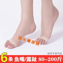 6 pairs of extra-long plus size stockings 200 pounds anti-snatch for women fat mm fish mouth pantyhose summer thin open toe stockings transparent