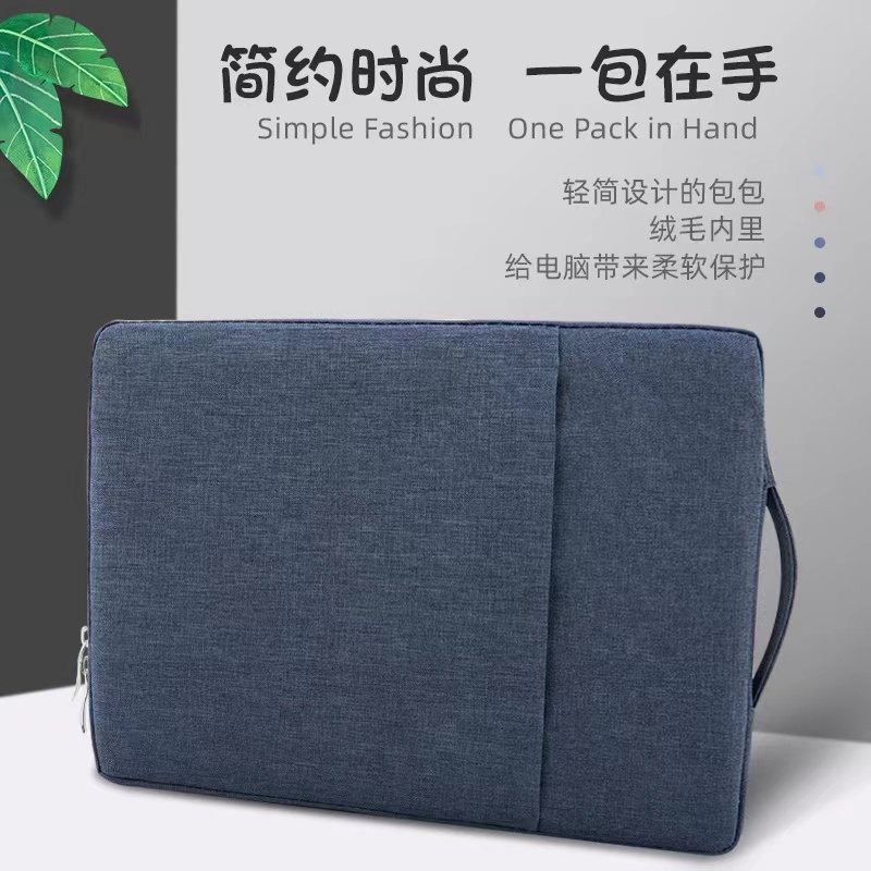 macbook air is suitable for computer handheld 13 inch Apple laptop pro1416 inner cholesterol simple shock resistance