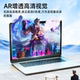 2025 년에 적용 가능한 막 마나 새로운 Asus Gun God 9Puls 노트북 스크린 프로텍터 Tianxuan 5 Pro Lingyao Rog Fantasy X Dual Screen Film HD 방지 15.6/16 인치 AR 필름