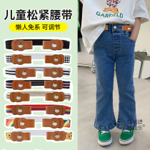 Childrens belt boys waist tightening waist artifact belt womens decorative lazy pants belt girls invisible can be changed to smaller size