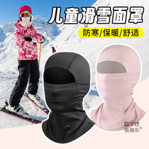 Childrens ski face protection hood mens winter face mask helmet lining womens windproof plus velvet warm face mask equipment mask