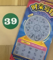 Limited commemorative collectibles sports lottery top-notch scratch-off cards welfare scratch-off lottery tickets come and go