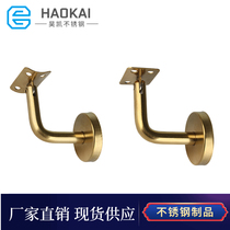 304 matte titanium stair handrail fixed bracket wall bracket PVC handrail bottom bracket support accessories wall bracket