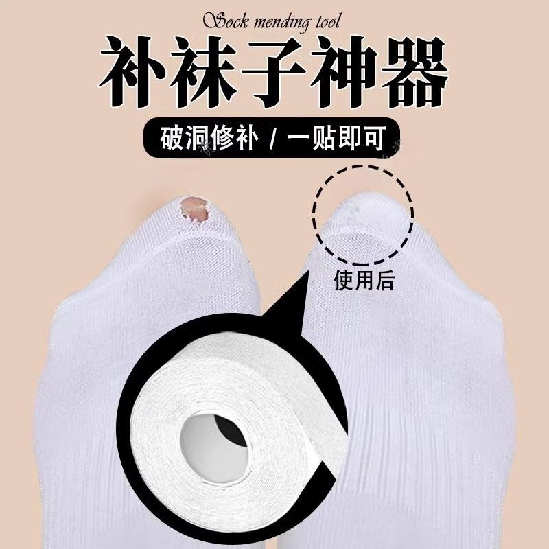 隐形修复贴救急神器？雨伞破洞也能“无痕”补好