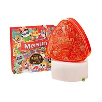 Hong Kong Meicheng Truffle Chocolate 520g Snacks Souvenir New Years Spring Festival Gift Box Valentines Day Matcha