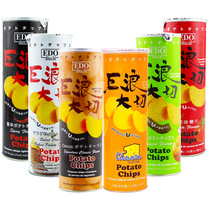 EDOPack imported from Malaysia canned original tomato and seaweed potato chips 150g crunchy snacks