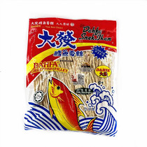 Malaysia imported casual nostalgic snacks Dafa shredded cod fish strips fish fillets ready-to-eat seafood