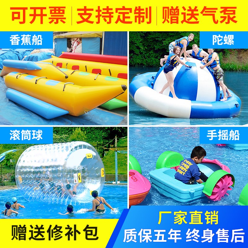 Hand boat inflatable water toy banana boat flying fish children touch ball roller ball water polo floats