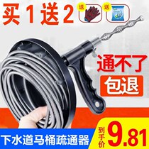 Pass the toilet to the sewer artifact by hand to clean the blockage tool kitchen toilet poke the pipe dredger dredging agent