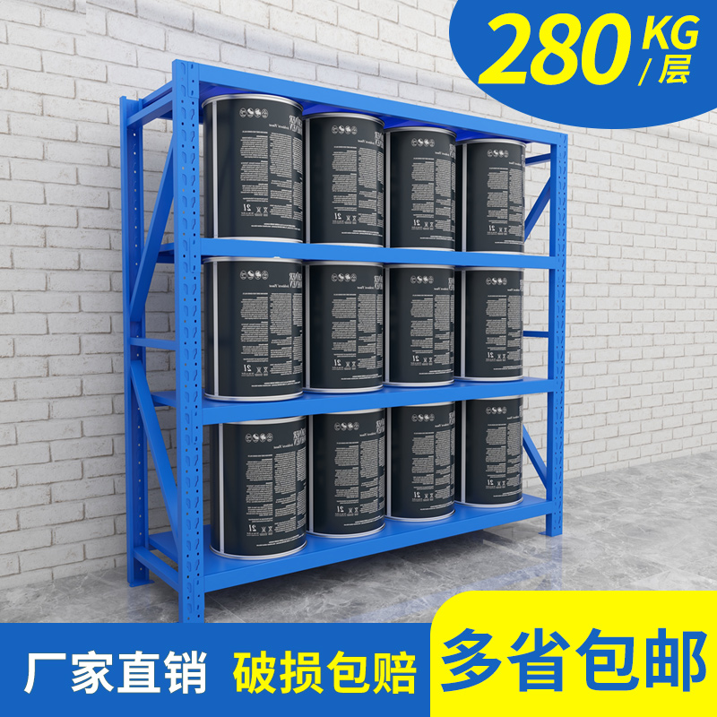 Storage shelf shelf Multi-storey home basement warehouse warehouse display rack Floor heavy storage iron shelf