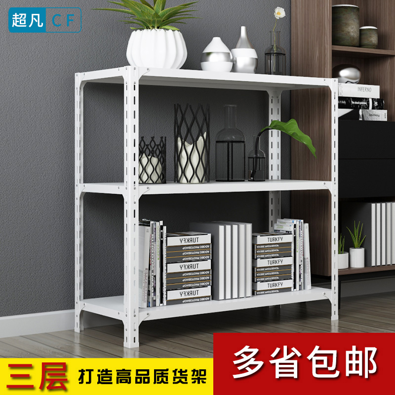 Shelf Shelf Multilayer Warehouse Balcony Home Shelving Simple Small Iron Frame Multifunction Supermarket Show Shelf