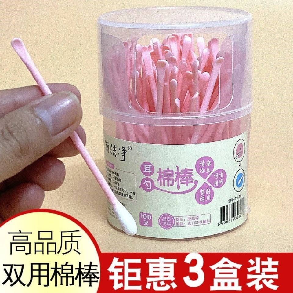 100 earthen spoons cotton stick two-in-one child cleaning double with ear spoons cotton stick Ear Deity cosmetic makeup