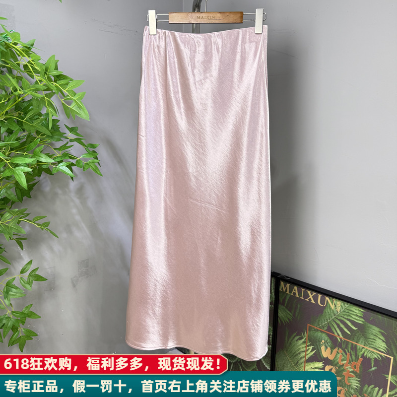 Mai Xun Summer Style Qhlft04Y Acetate Satin Mermaid Skirt with Elegant Draping Effect, Slimming Fit, Hip-Hugging A-Line Long Skirt