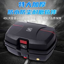 Motorcycle trunk thickened extra large electric car trunk scooter universal large capacity battery car storage box