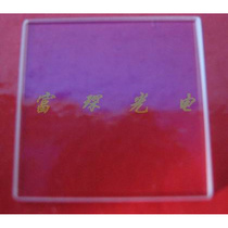 Beam splitter T R=20 80 80*80*1 1mm