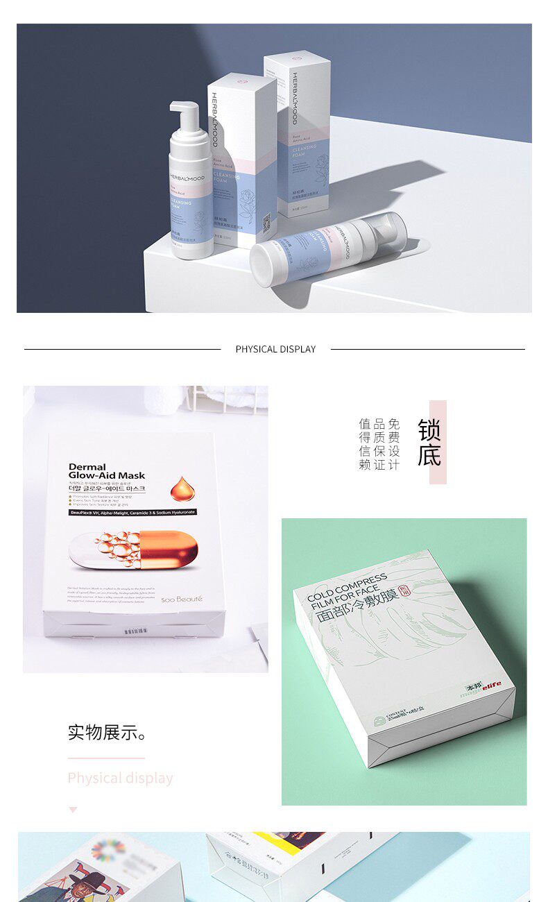 товар из китая 化妆品纸盒定做卡纸小批量彩盒印刷盲盒定制订做产品包装空盒定制