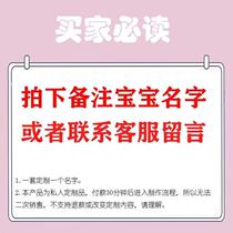 Kindergarten bookbag name listed for childrens baby preparing to enter garden clothesName patch embroidery seamlessly