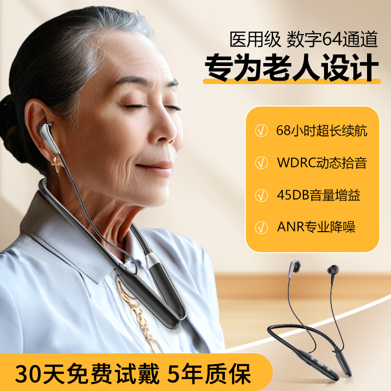 Oyunge 高齢者向けデジタル補聴器、本物の中度から重度の難聴、耳にかける高齢者用補助リスニングヘッドセット Bluetooth